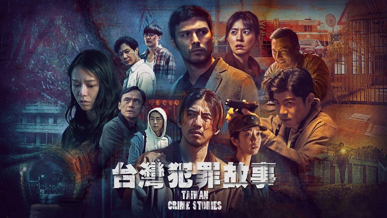 مسلسل قصص الجريمة في تايوان Taiwan Crime Stories الحلقة 3 الثالثة مترجمة HD