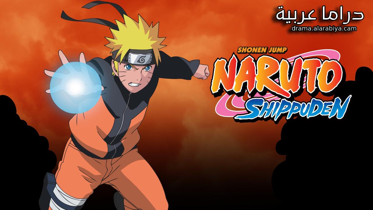 انمي ناروتو شيبودن الحلقة 43 الثالثة والاربعون مدبلجة HD