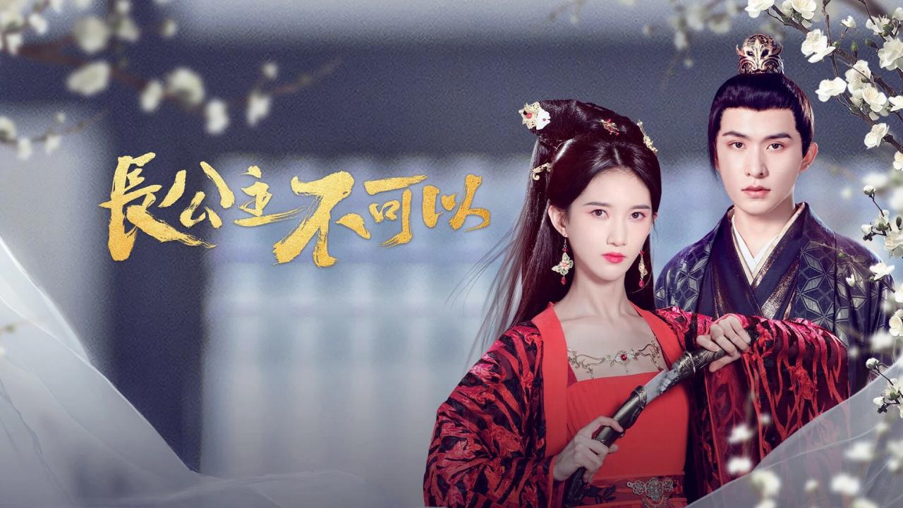 مسلسل انتقام الاميرة الملكية Revenge of Royal Princess الحلقة 9 التاسعة مترجمة HD