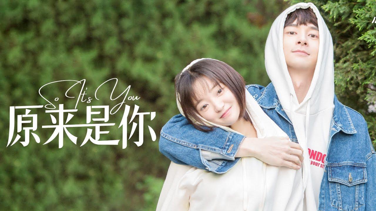 مسلسل ها انت ذا So It is You الحلقة 17 السابعة عشر مترجمة HD