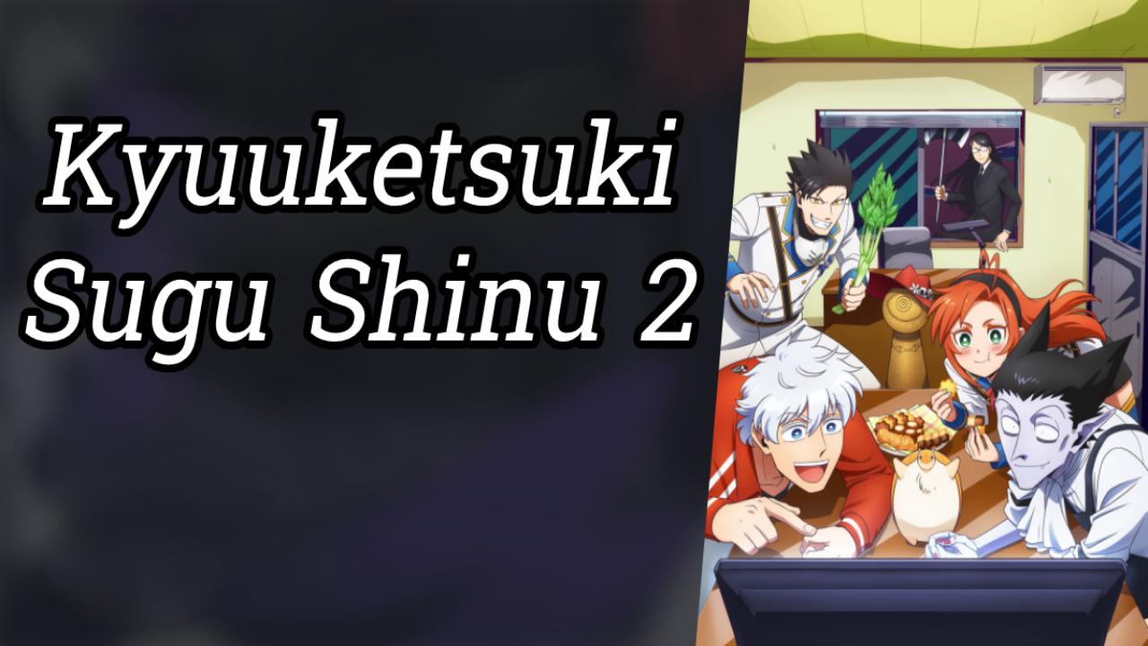 انمي Kyuuketsuki Sugu Shinu الموسم الثاني الحلقة 3 مترجمة HD