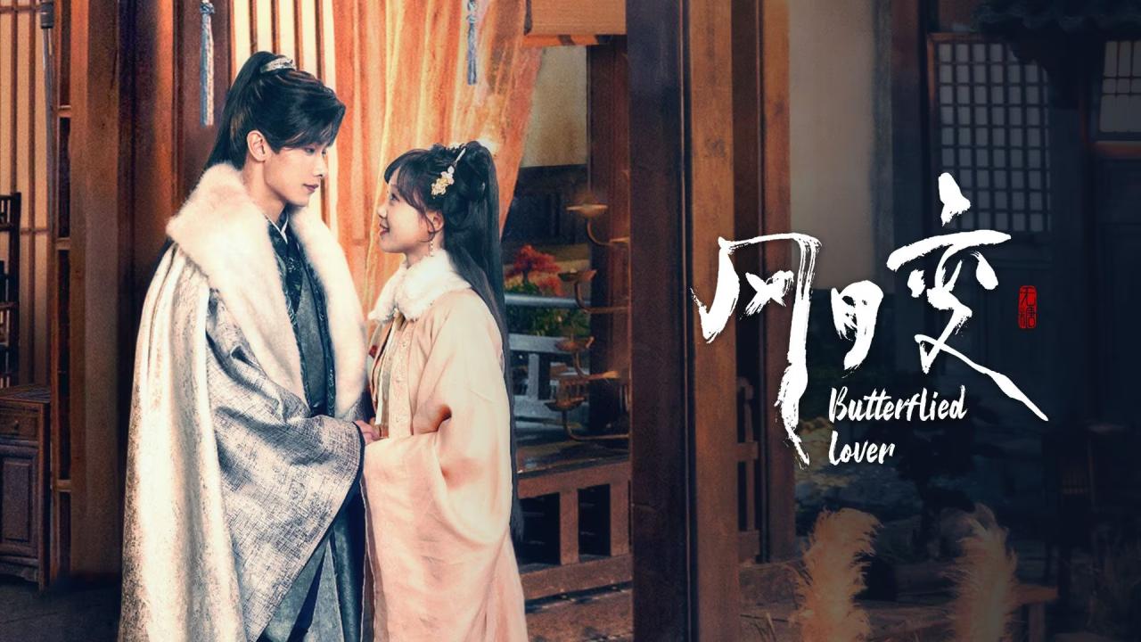 مسلسل حب الفراشة Butterflied Lover الحلقة 13 الثالثة عشر مترجمة HD