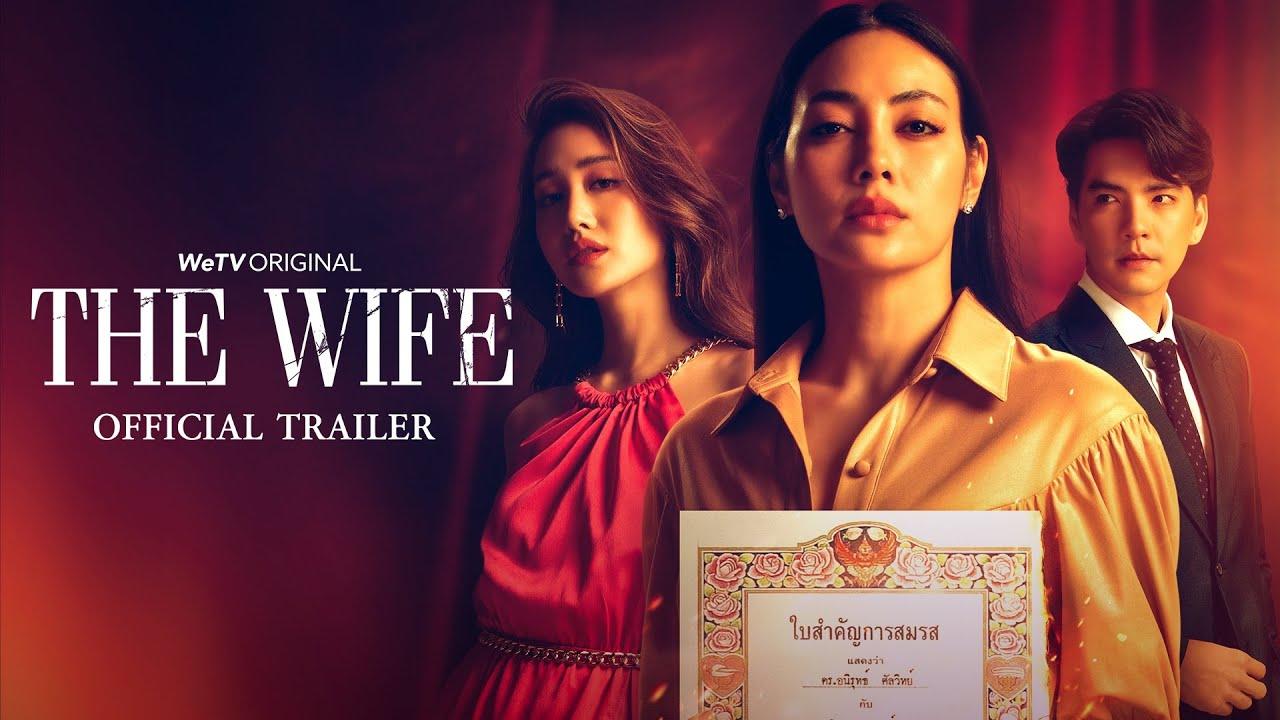 مسلسل The Wife الحلقة 14 الرابعة عشر مترجمة HD