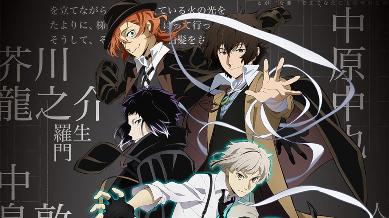 انمي Bungou Stray Dogs الموسم الرابع الحلقة 2 مترجمة HD