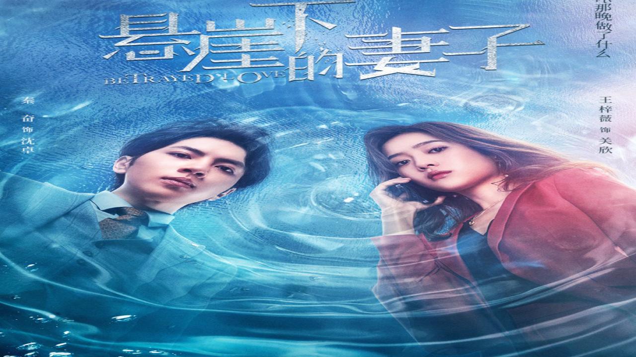 مسلسل الحب المغدور Betrayed Love الحلقة 8 الثامنة مترجمة HD