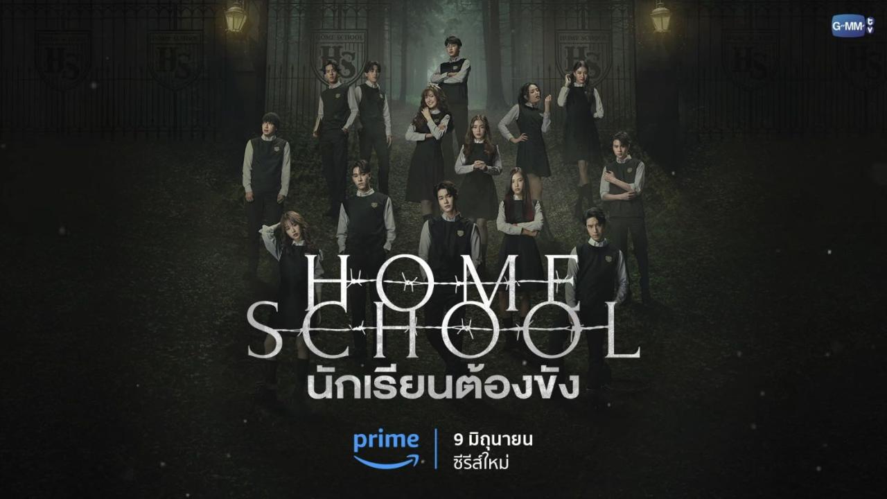 مسلسل المدرسة الداخلية Home School الحلقة 11 الحادية عشر مترجمة HD