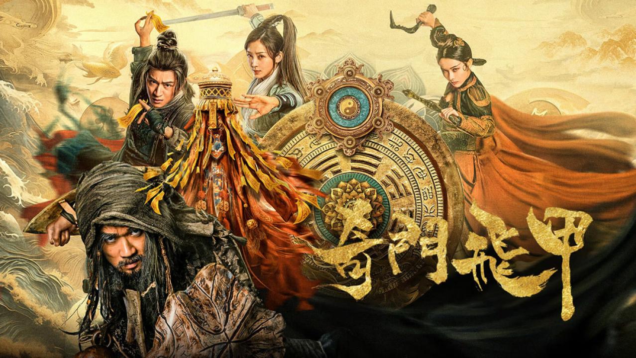فيلم The Thousand Faces of Feijia 2023 مترجم HD