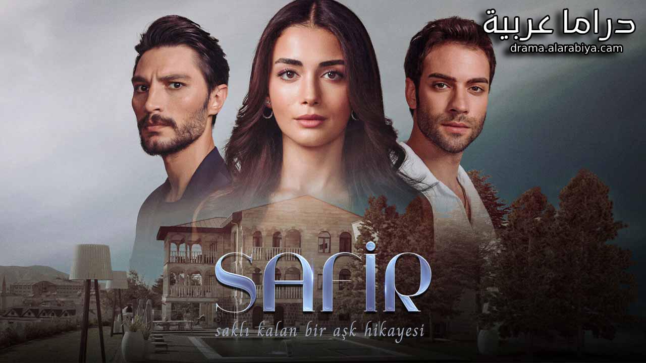 مسلسل الياقوت الحلقة 19 التاسعة عشر مترجمة HD